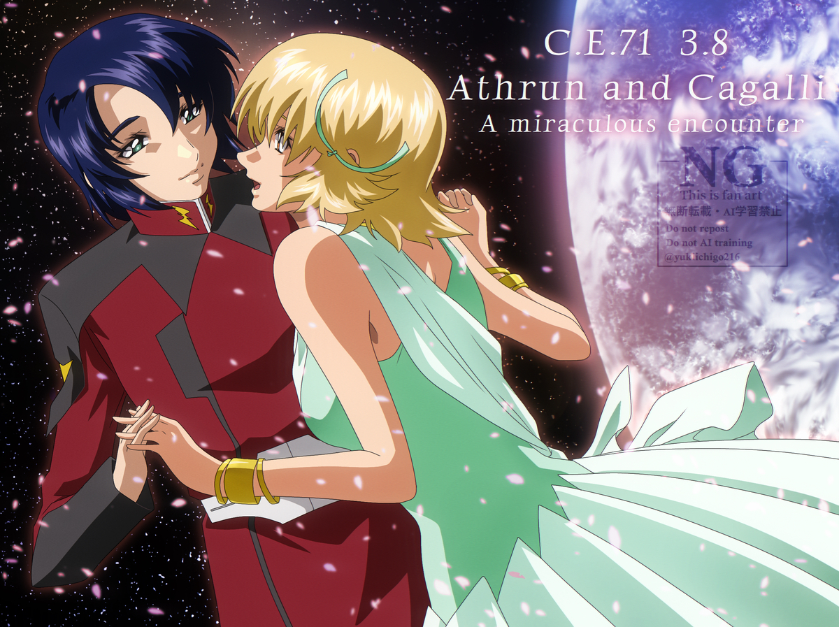 This is a pixiv picture whose title is アスカガ出会い記念.