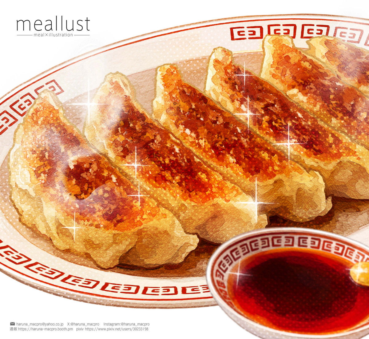 This is a pixiv picture whose title is ギョーザ.
