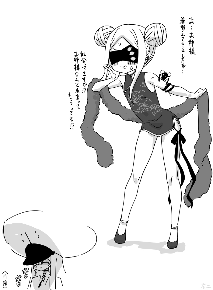 This is a pixiv picture whose title is 最近描いた絵とか.