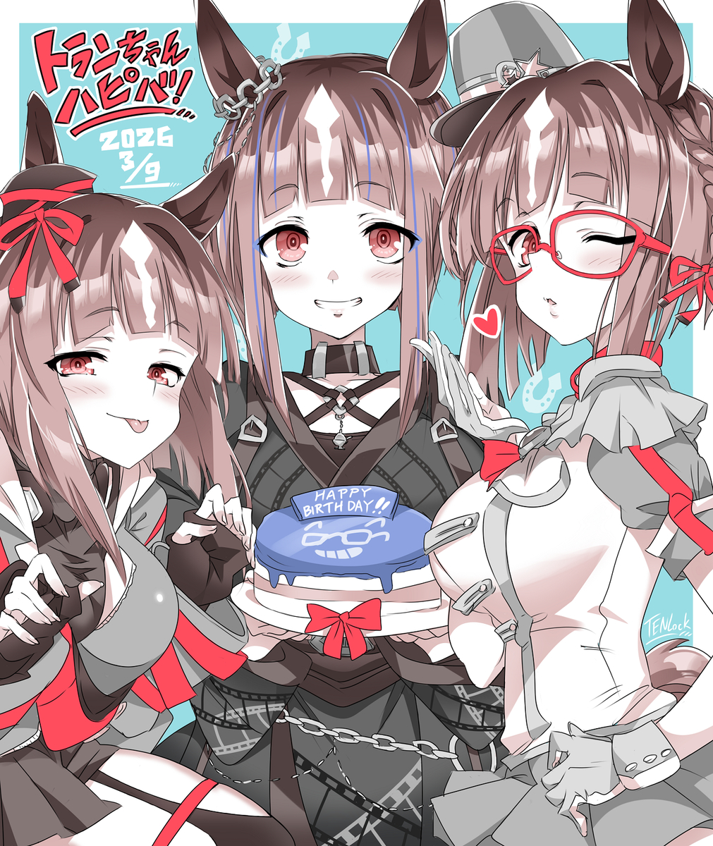 This is a pixiv picture whose title is トランちゃんハピバ！🎉.