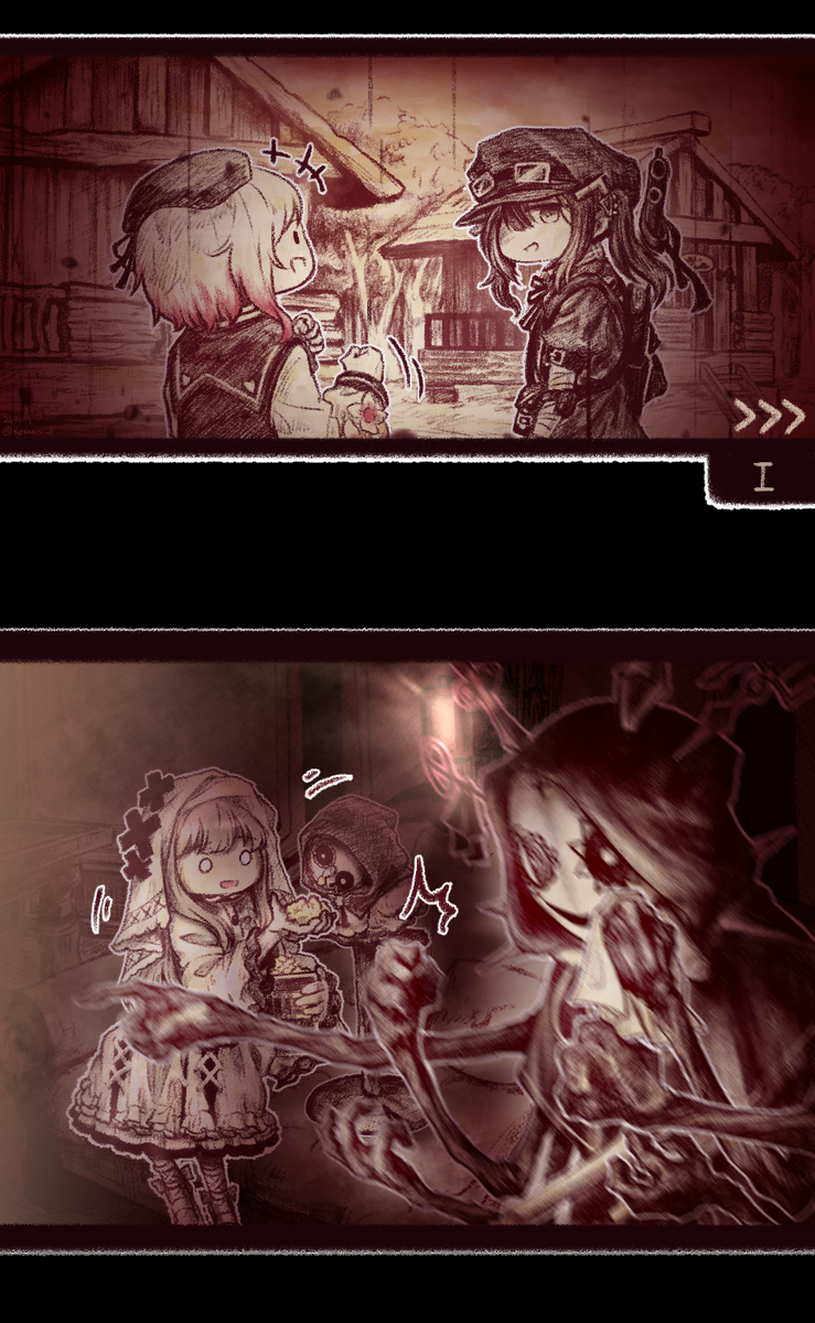 This is a pixiv picture whose title is 오늘은 스릴러 감상회.