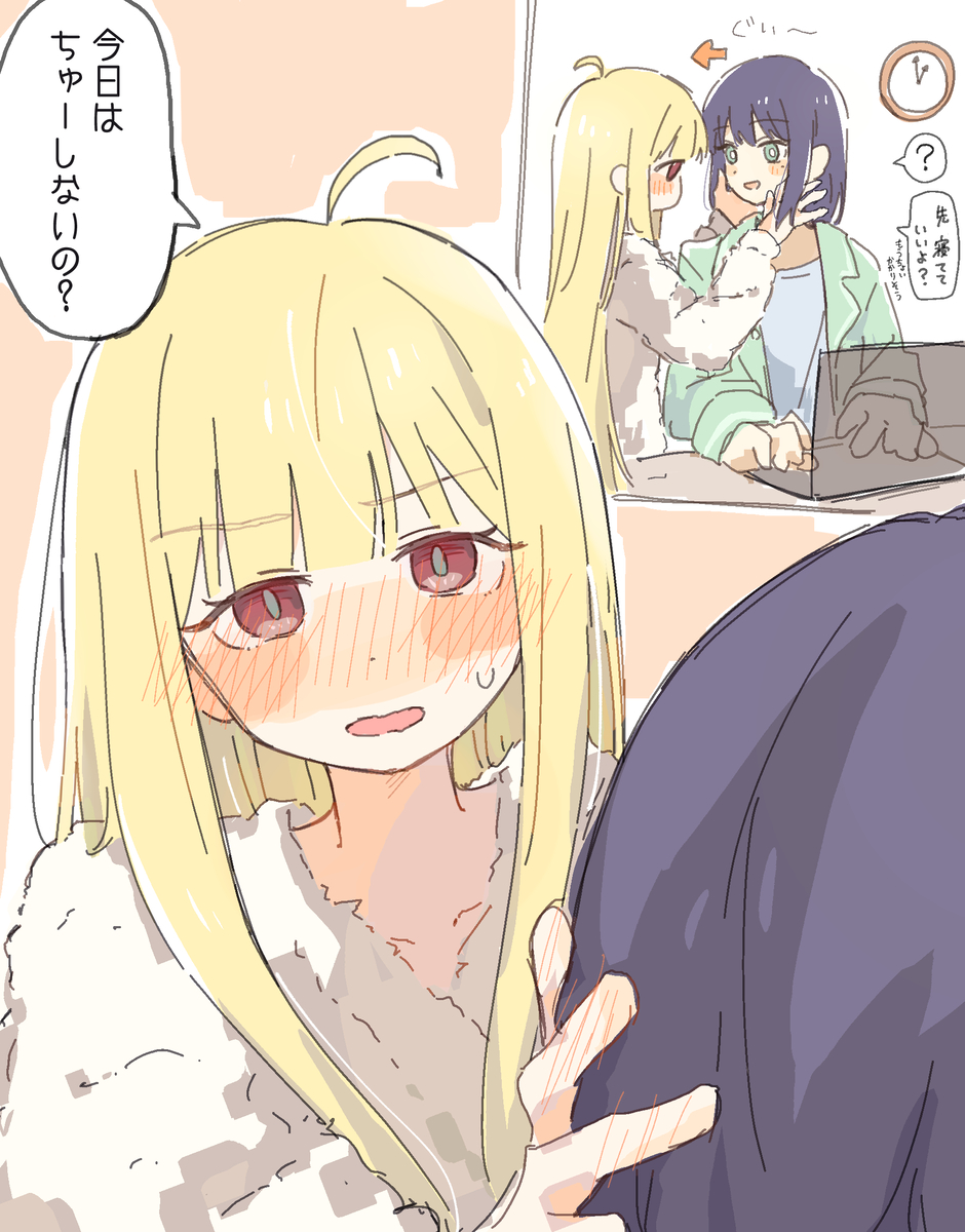 This is a pixiv picture whose title is ちゅーしよ.