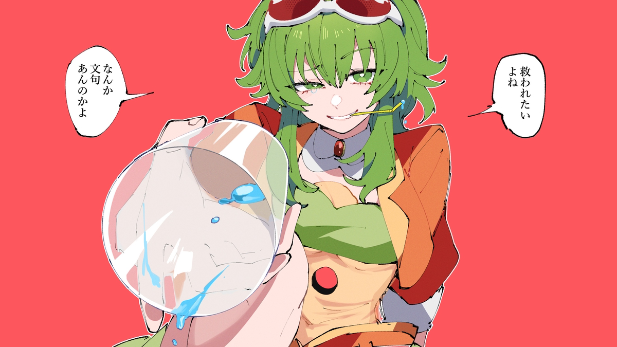 This is a pixiv picture whose title is カンケイナイトファンキー.