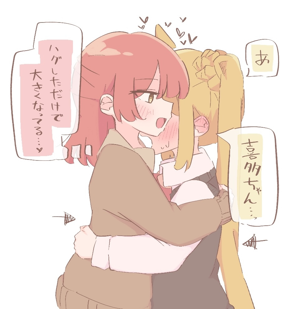 This is a pixiv picture whose title is にじきた.