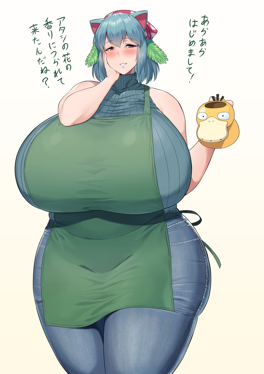 This is a pixiv picture whose title is フシギバナ奥様.