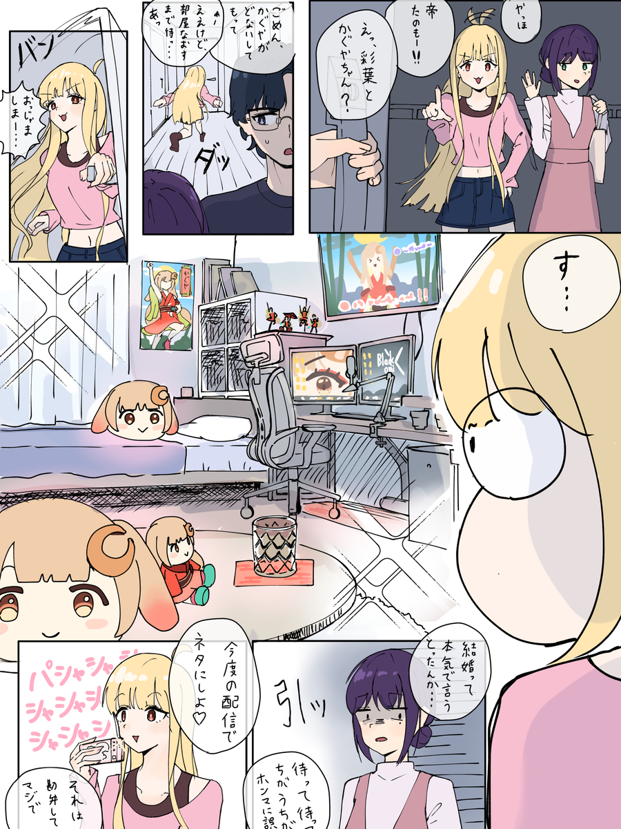 This is a pixiv picture whose title is お兄ちゃんの部屋.