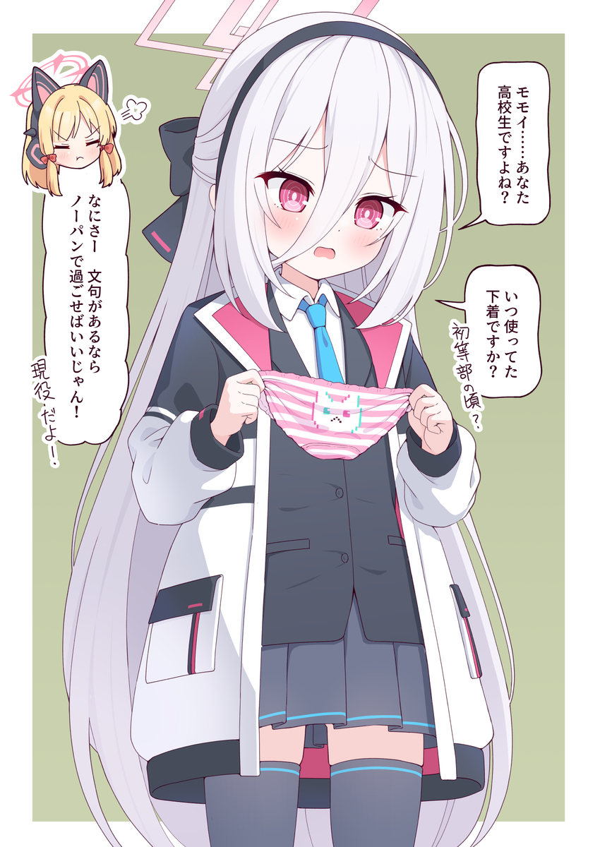 This is a pixiv picture whose title is モモイから下着を借りるときのケイ.