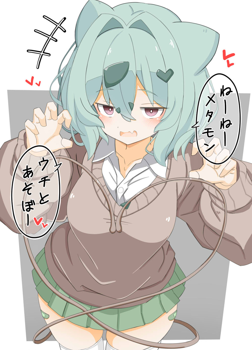 This is a pixiv picture whose title is ギャルフシギダネ.