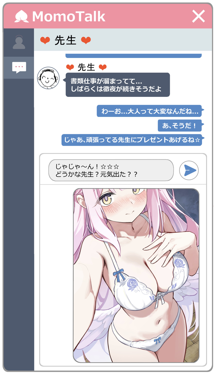 This is a pixiv picture whose title is 流石に引かれちゃうかな…？.