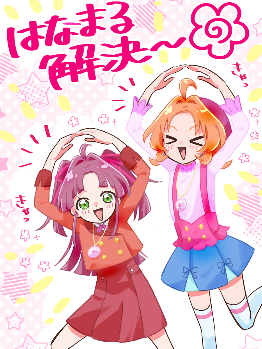 This is a pixiv picture whose title is たんプリ６話.