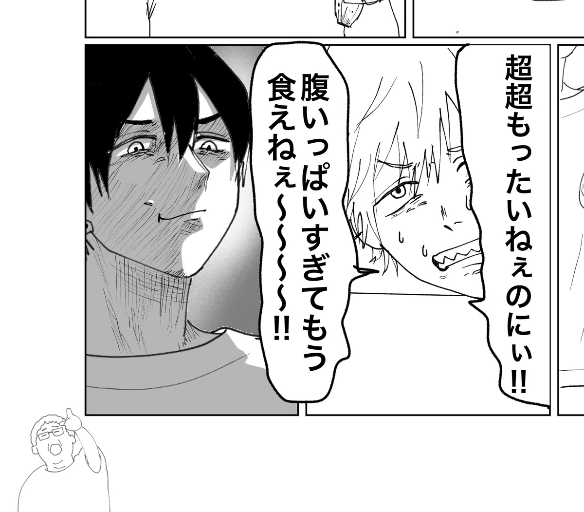 This is a pixiv picture whose title is チェンソーマンまとめ⑤.