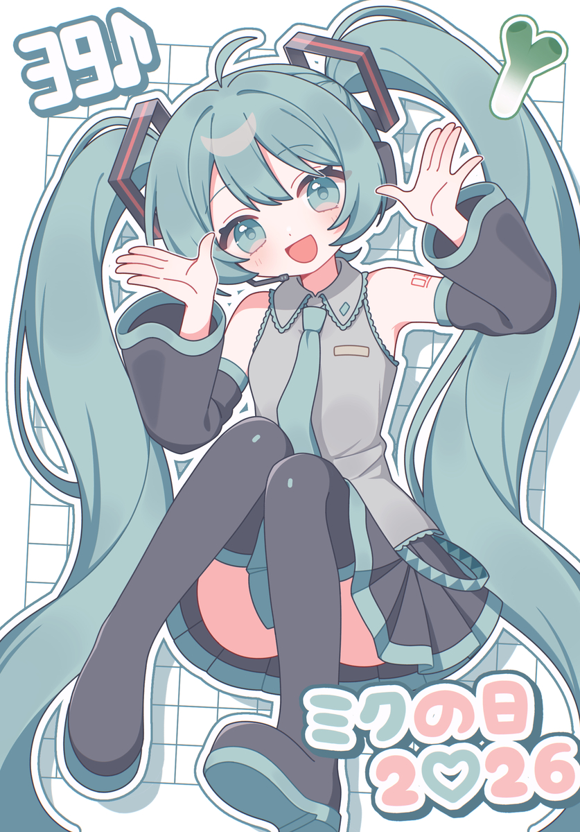 This is a pixiv picture whose title is ミクの日2026.