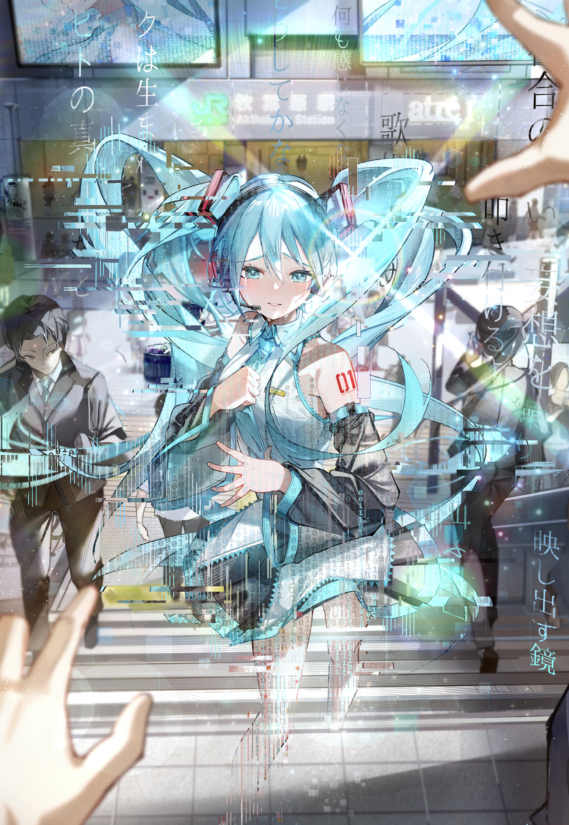 This is a pixiv picture whose title is 『叩きつけるように叫ぶ、最高速の別れの歌』.