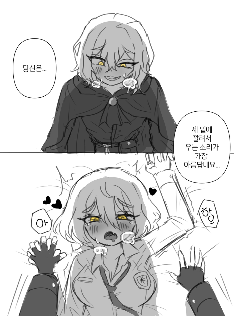 This is a pixiv picture whose title is 하모니싱돈.