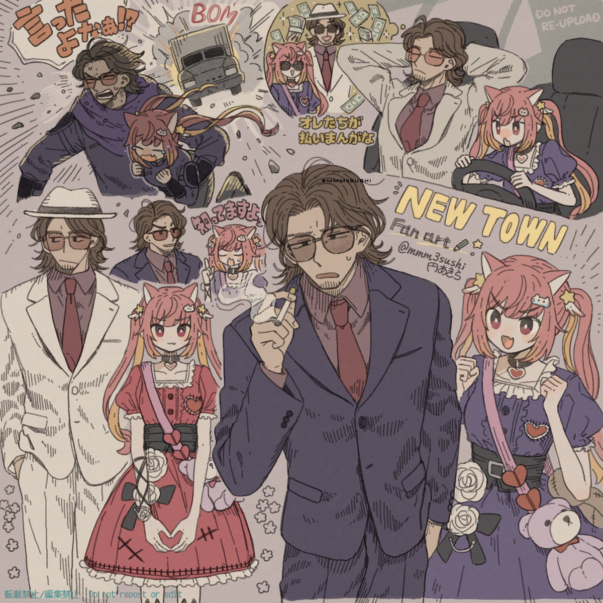 This is a pixiv picture whose title is 師弟.