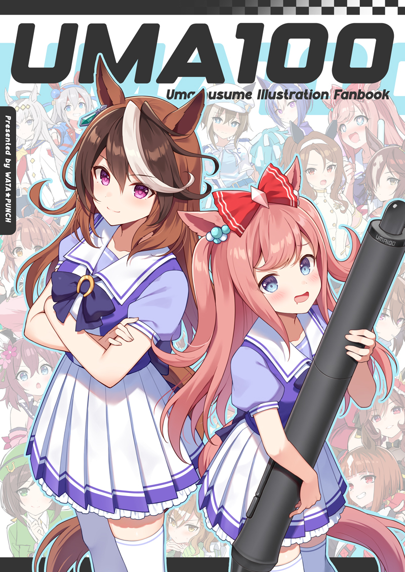 This is a pixiv picture whose title is カイチョー＆デジたん.