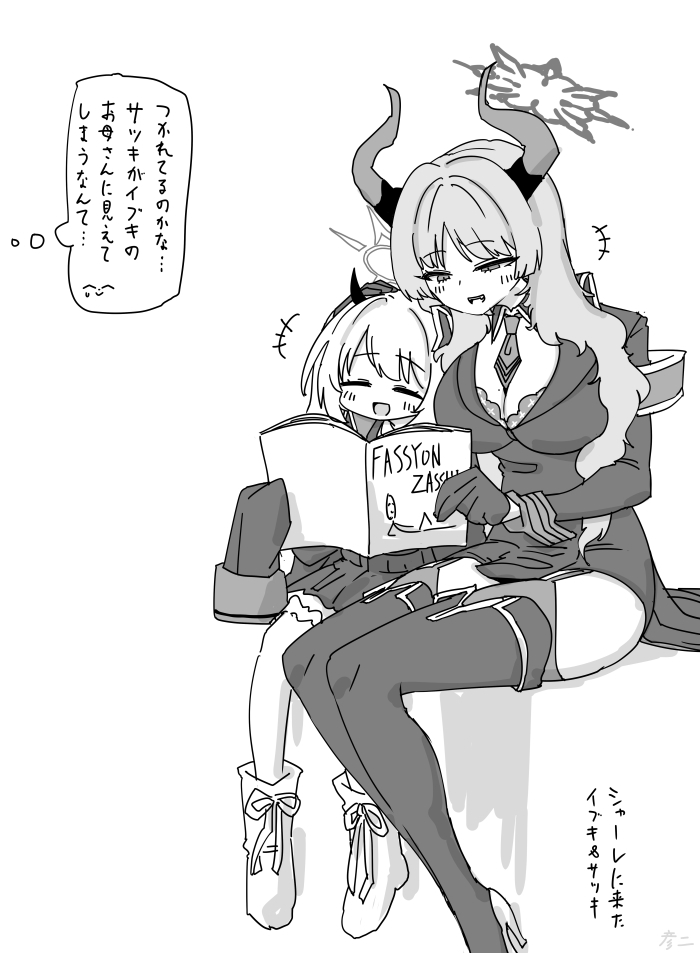 This is a pixiv picture whose title is 最近描いた絵とか.