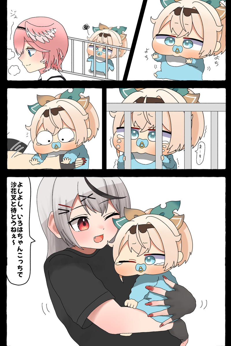 This is a pixiv picture whose title is 無題.