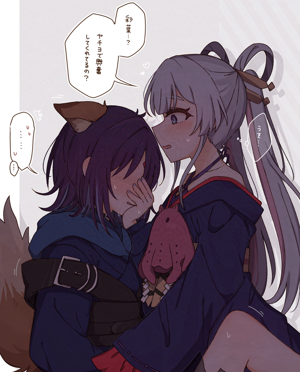 This is a pixiv picture whose title is 超！まとめ.