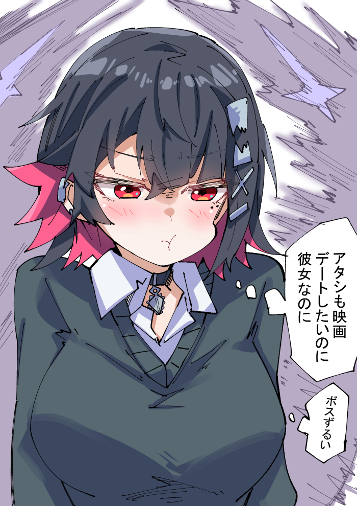 This is a pixiv picture whose title is 不満なエレンちゃん.