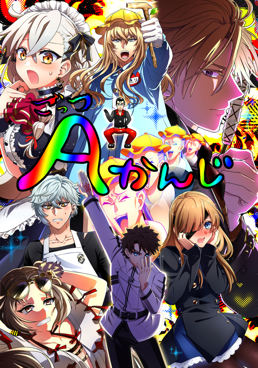 This is a pixiv picture whose title is 春コミ新刊【ごっつAかんじ】.