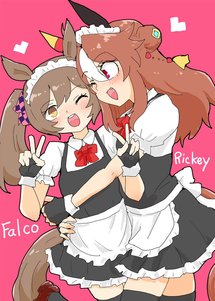This is a pixiv picture whose title is メイドファル子とメイドリッキーちゃん.