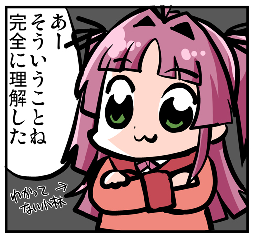 This is a pixiv picture whose title is 全て理解した小林.