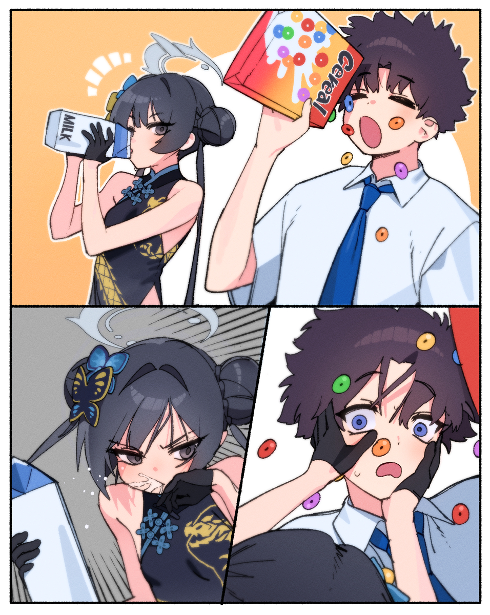 This is a pixiv picture whose title is キサキ❤先生42.