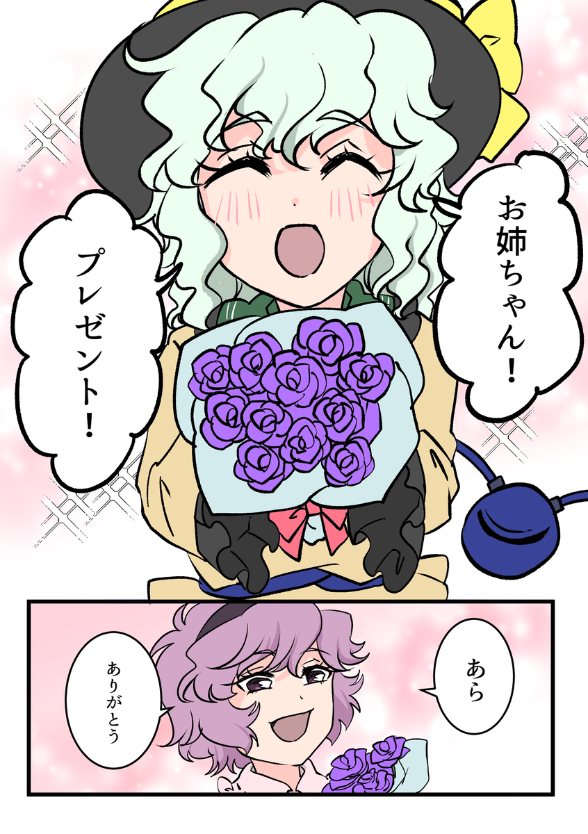 This is a pixiv picture whose title is バラの花束.