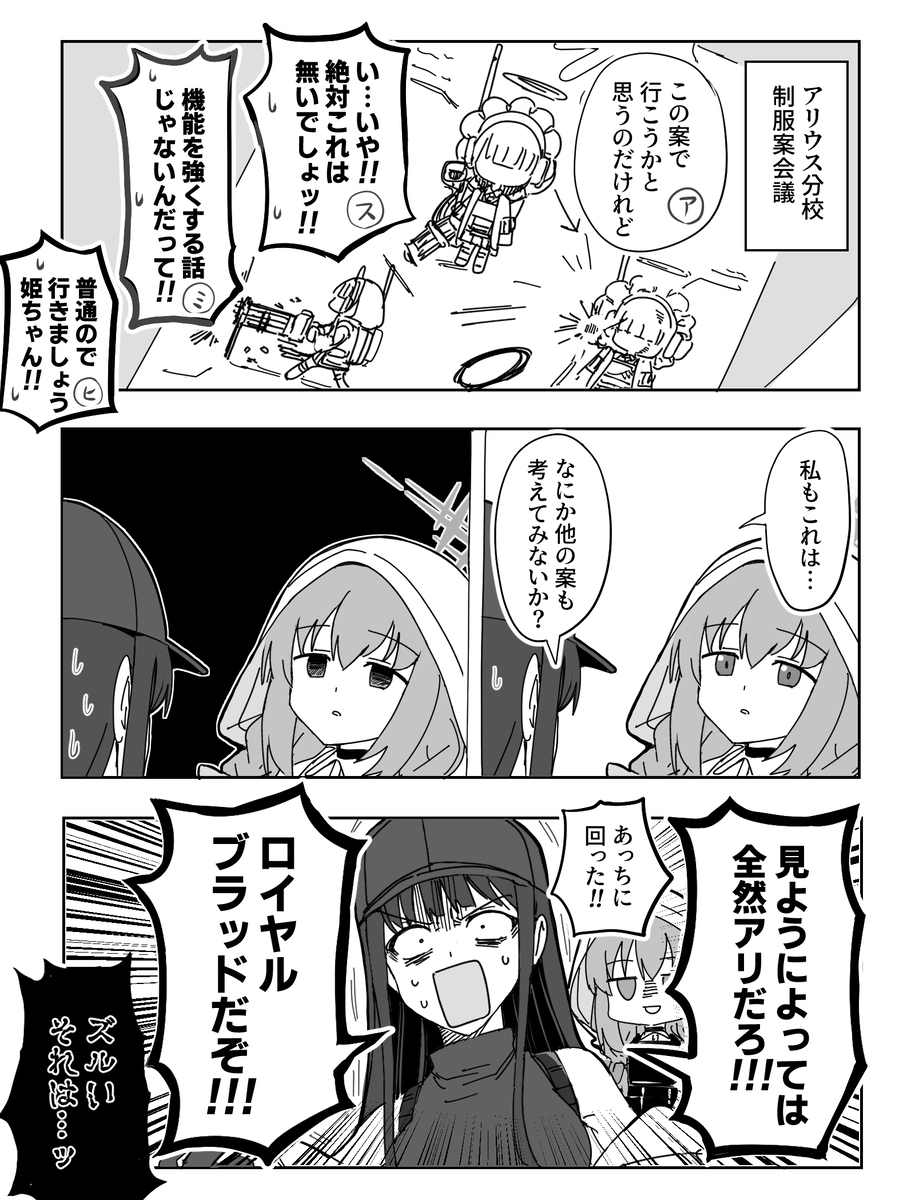 This is a pixiv picture whose title is 遊ぶアツコ.