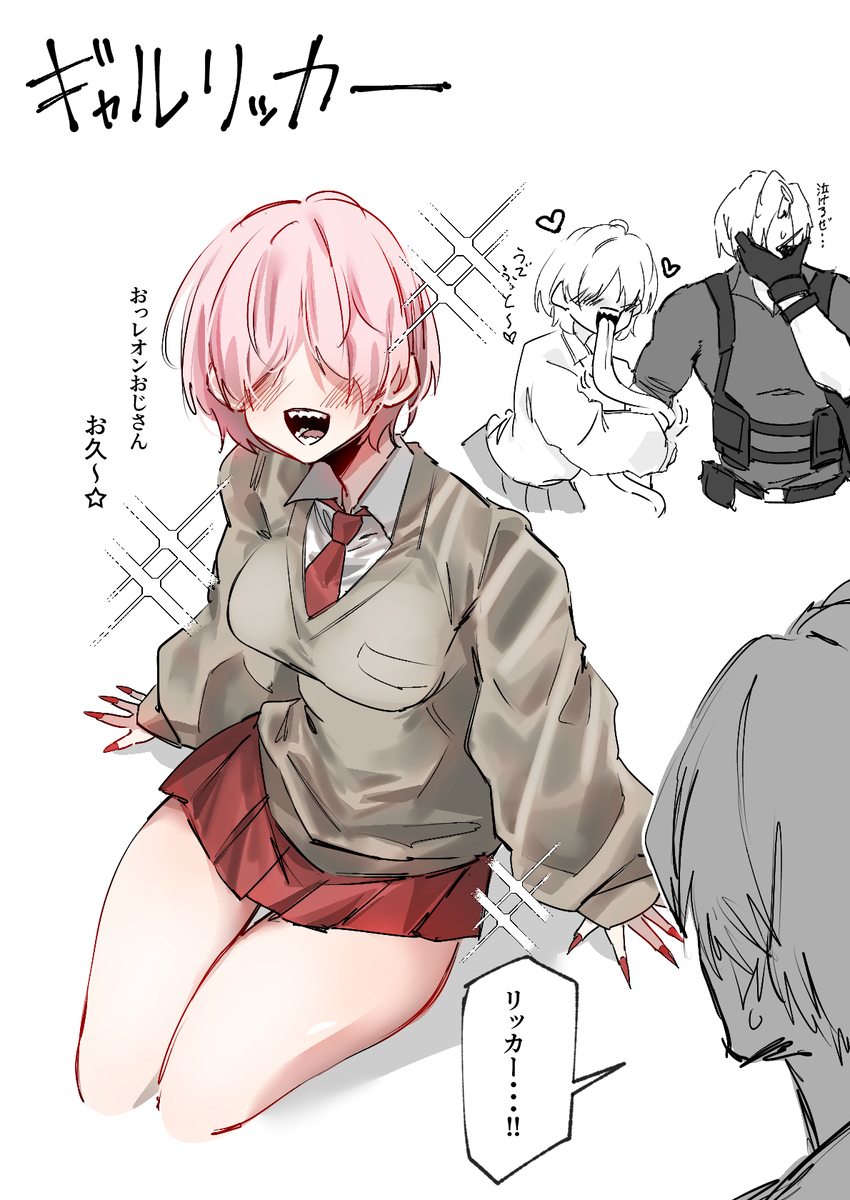 This is a pixiv picture whose title is ギャルリッカー.