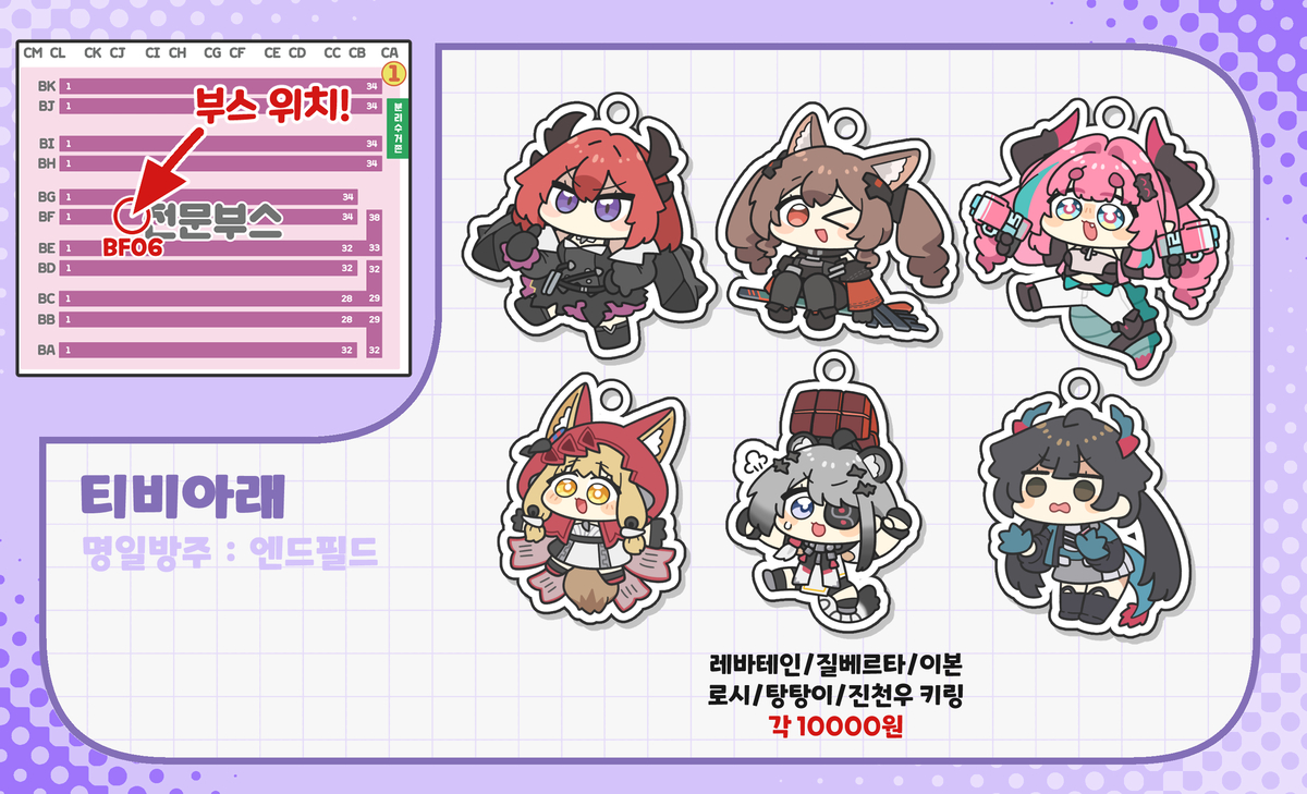 This is a pixiv picture whose title is 3월 서코 인포입니다!.