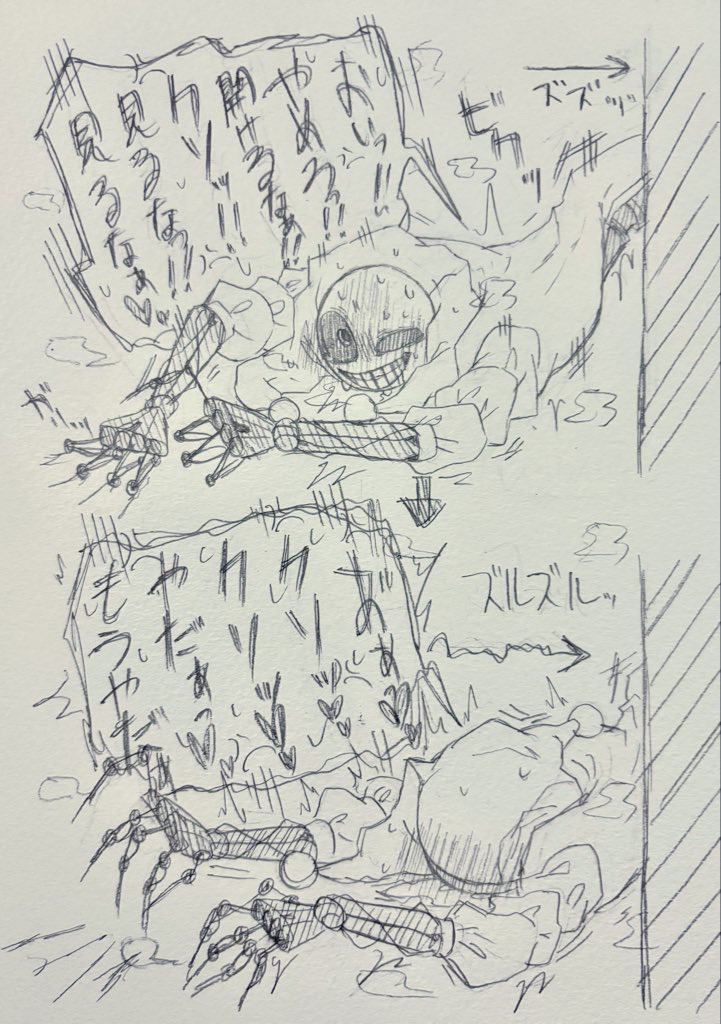 This is a pixiv picture whose title is 例のﾌﾟﾛﾄの登場シーン確かこんな感じでしたよね？？？(幻覚).