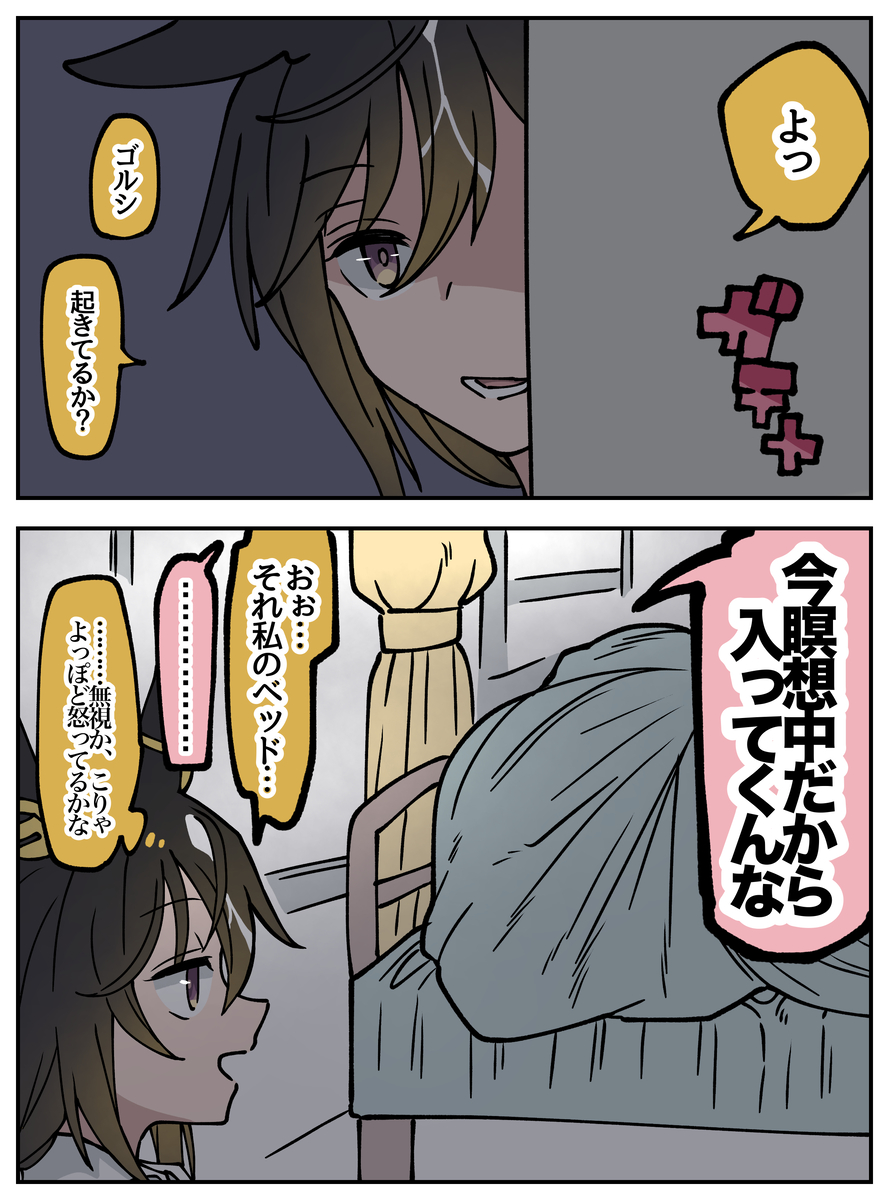 This is a pixiv picture whose title is おめでとう（大遅刻）.