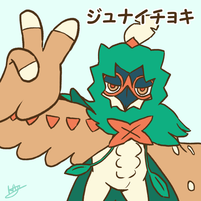 This is a pixiv picture whose title is ポケログ【ひゃくろくじゅうに】.