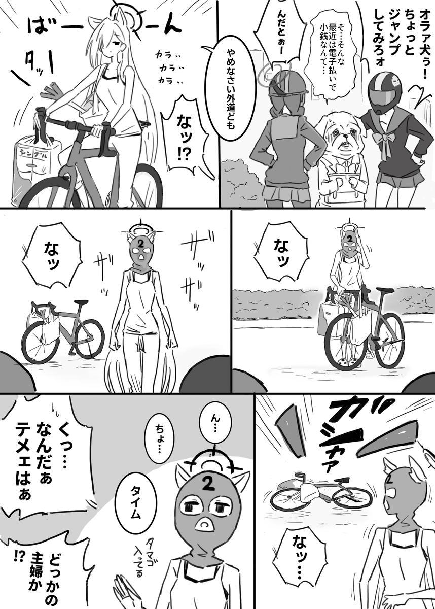 This is a pixiv picture whose title is 荷物の重さで自転車倒れたクロコ.