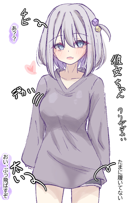 This is a pixiv picture whose title is 彼女ちゃん.