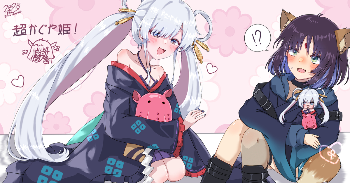 This is a pixiv picture whose title is (=^▽^)σ❤️.