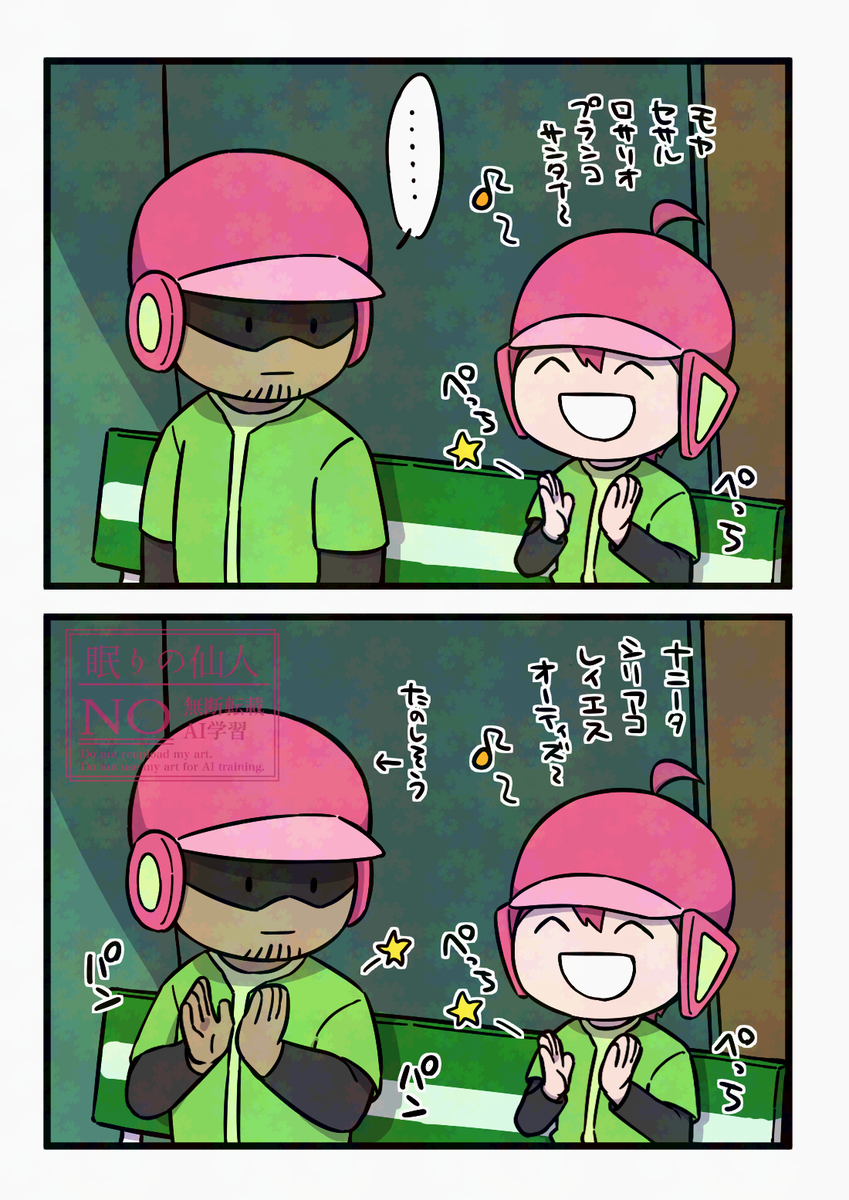 This is a pixiv picture whose title is デロスサントス.