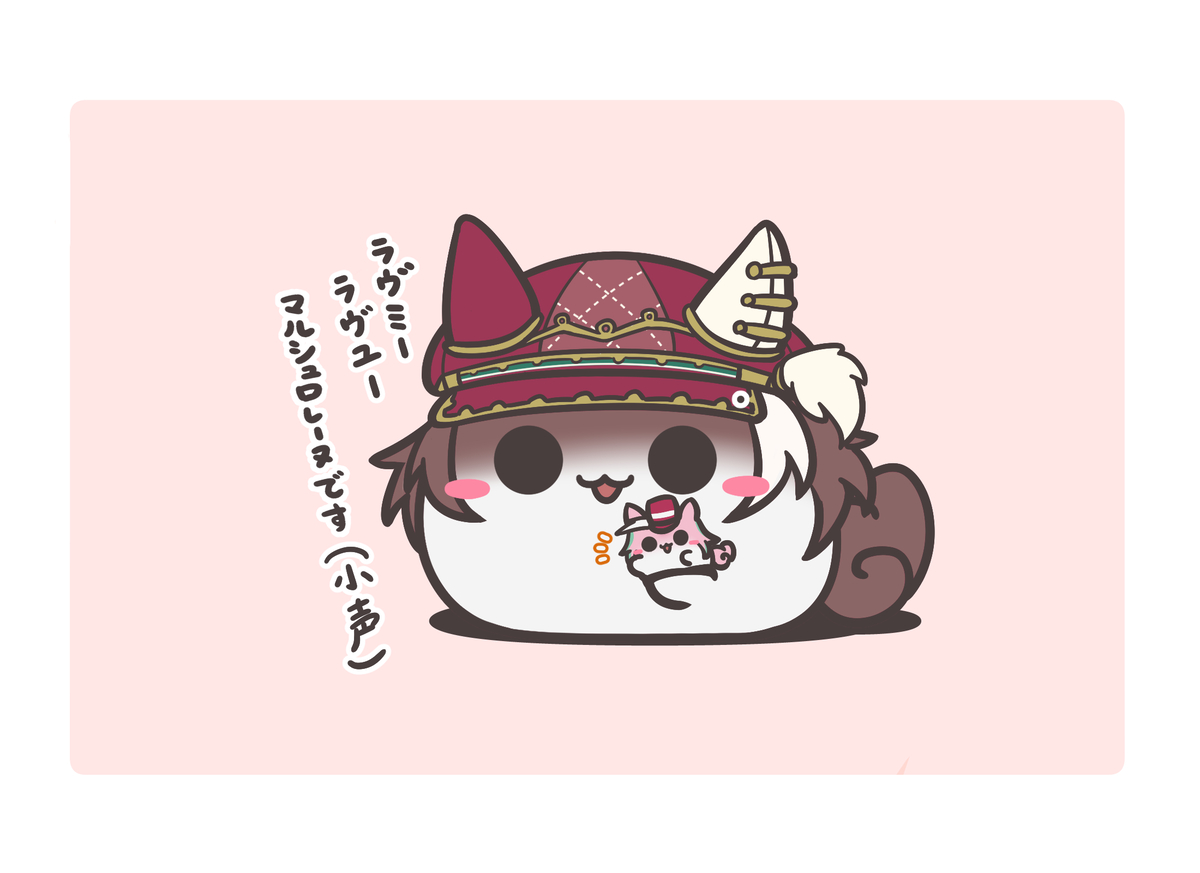 This is a pixiv picture whose title is すくすくマルシュ.