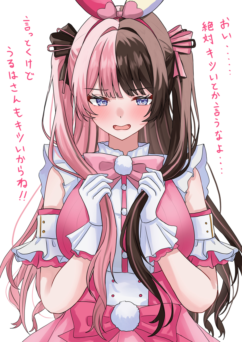 This is a pixiv picture whose title is 魔法少女ひなーの.