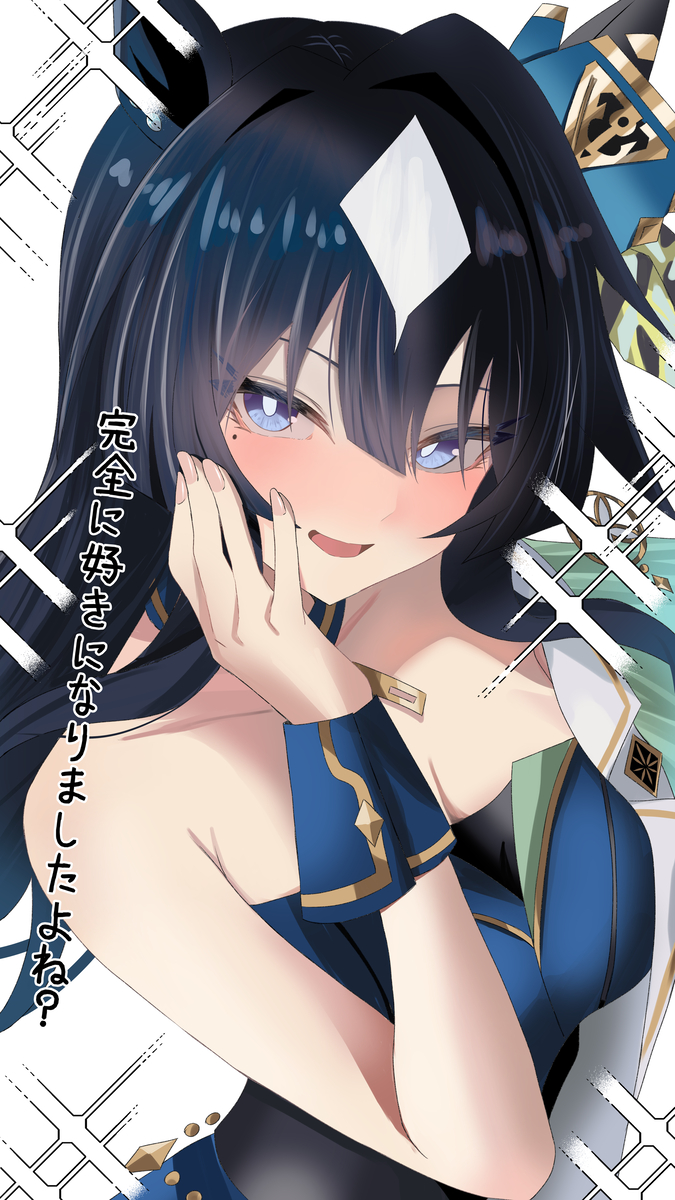 This is a pixiv picture whose title is あざと可愛らシーナ.