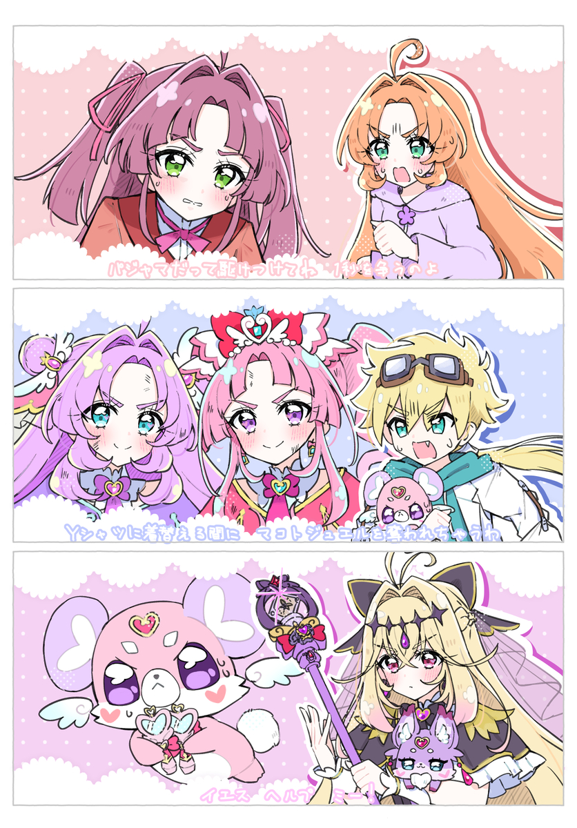 This is a pixiv picture whose title is 怪盗団ファントムに襲われたら♡.