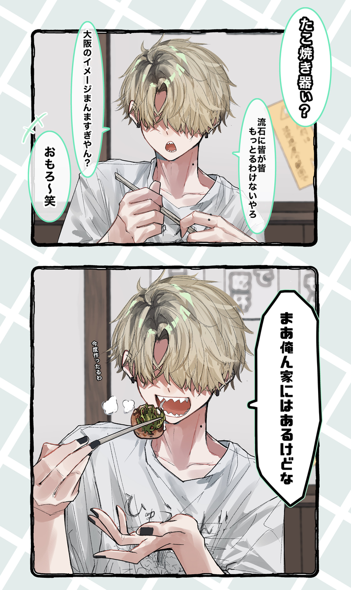 This is a pixiv picture whose title is うぇいうぇーい大学生.