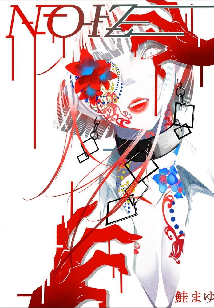 This is a pixiv picture whose title is 画集販売されました！.