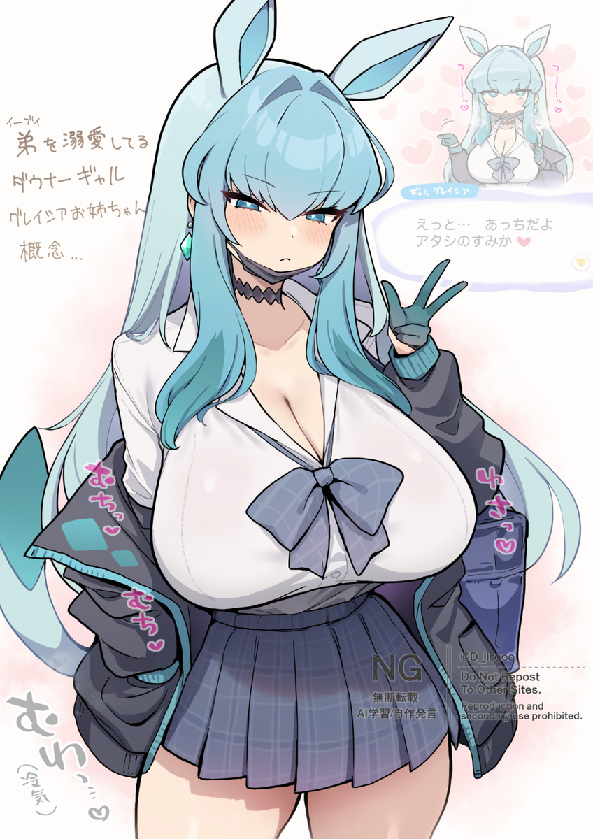 This is a pixiv picture whose title is 弟溺愛ダウナーギャルグレイシアお姉ちゃん概念.