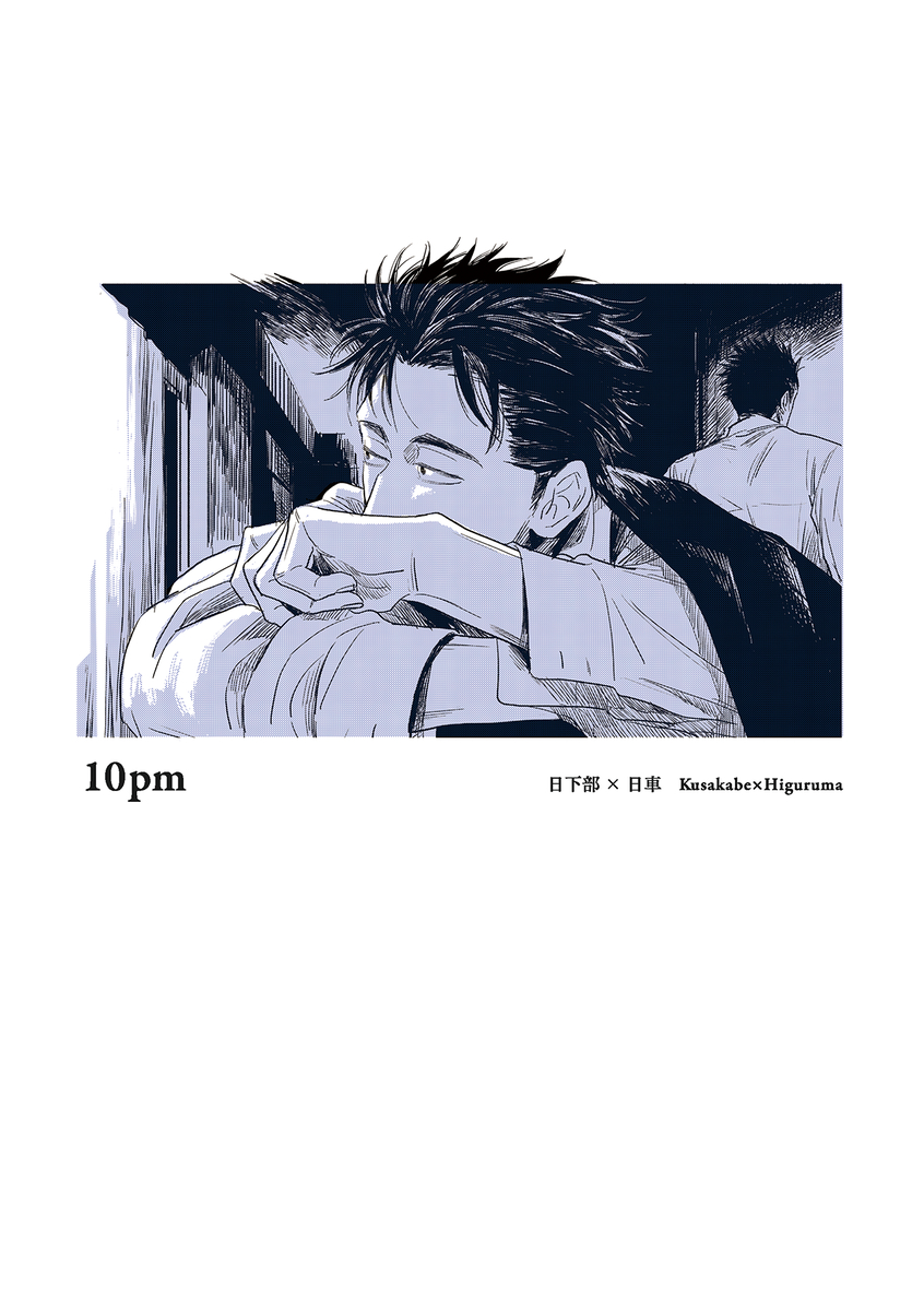 This is a pixiv picture whose title is 10pm.