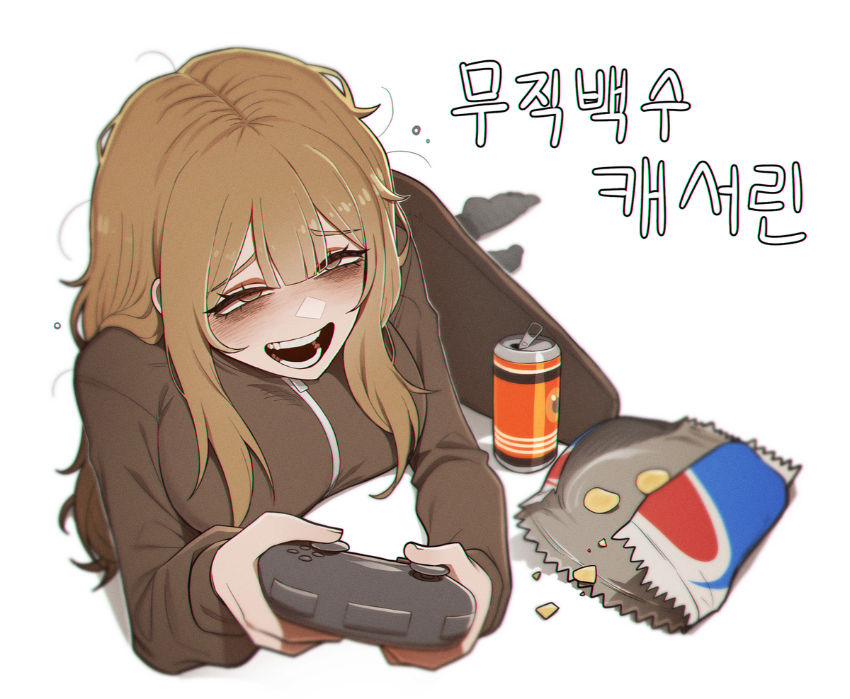 This is a pixiv picture whose title is 무직백수 캐서린.