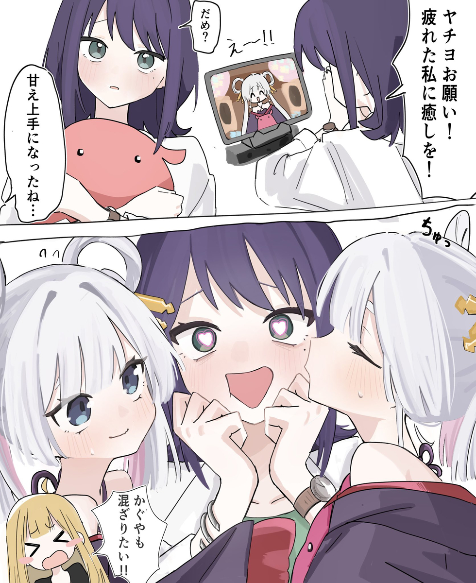This is a pixiv picture whose title is ロリヤチヨに挟まれたい.