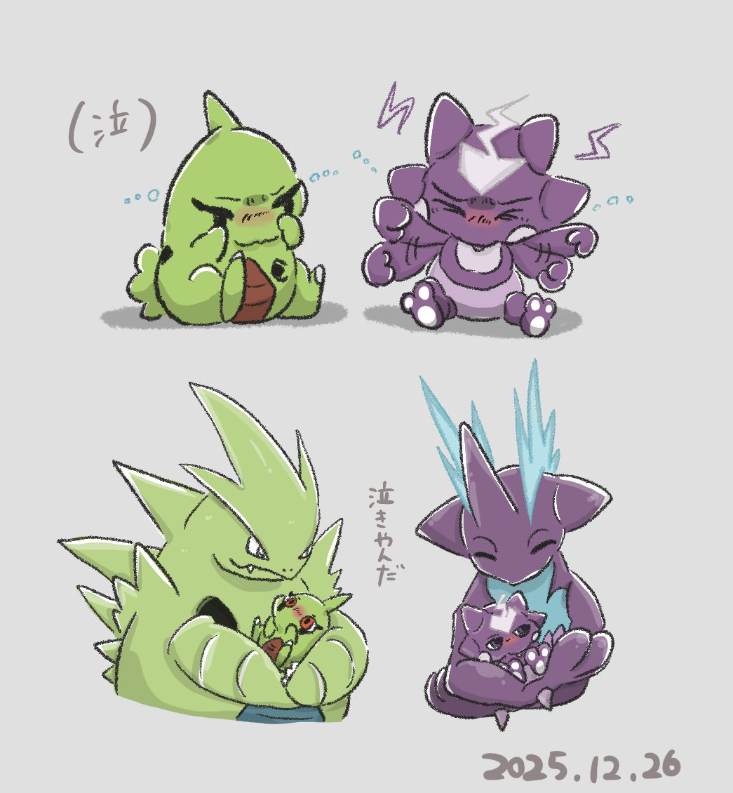 This is a pixiv picture whose title is エレズンまとめ.